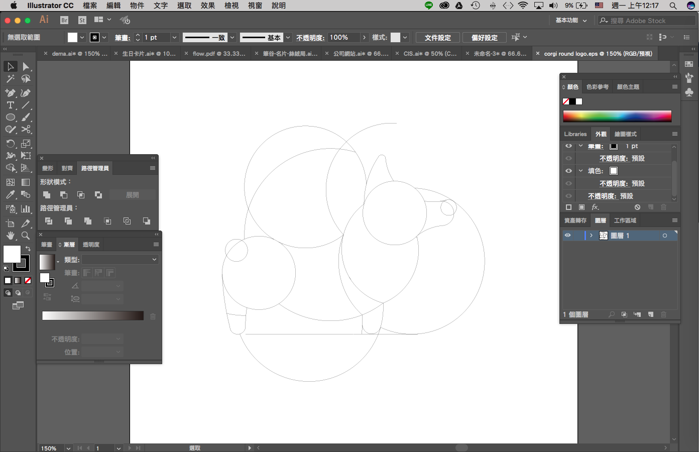 平面設計經驗分享：利用 AutoCAD 繪製 logo